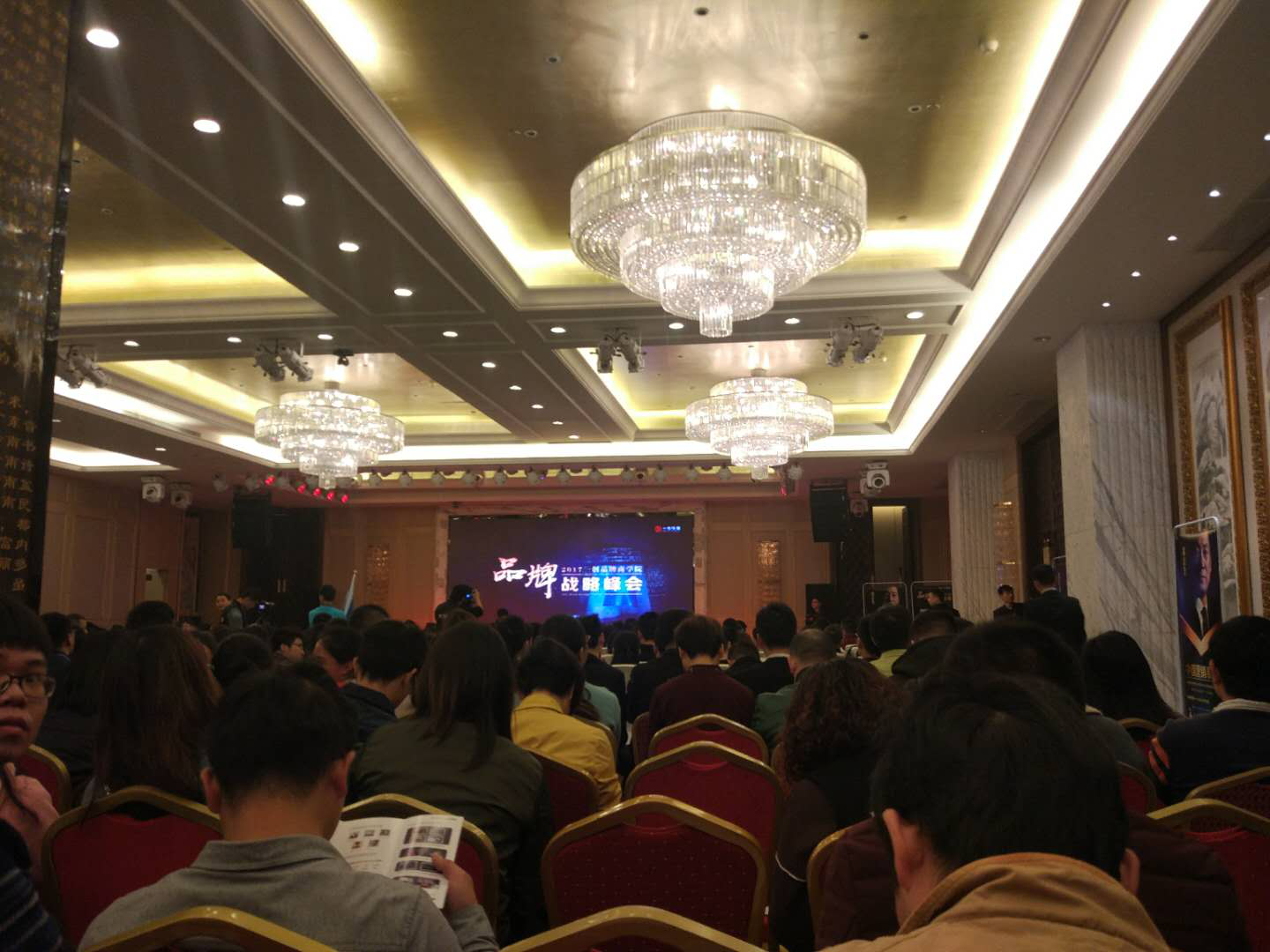 金馬爭(zhēng)霸賽