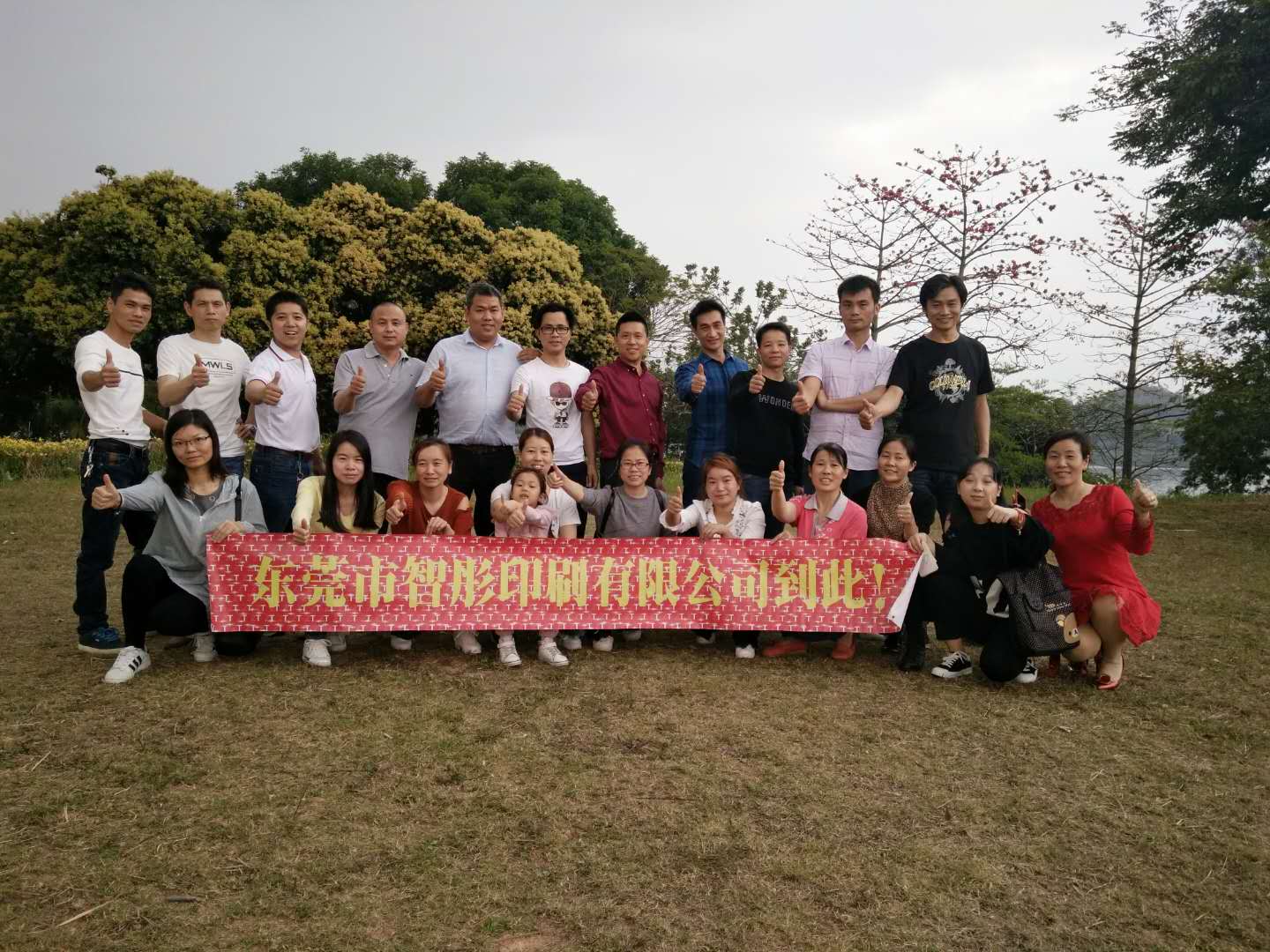 智彤印刷廠周末&ldquo;騎行之旅&rdquo;？還有意想不到的驚喜哦！