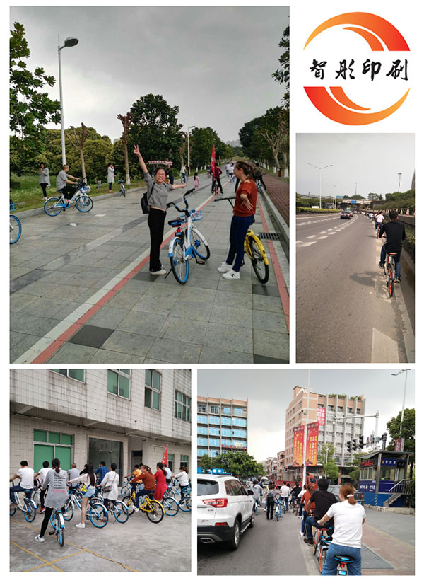 智彤印刷廠周末&ldquo;騎行之旅&rdquo;？還有意想不到的驚喜哦！