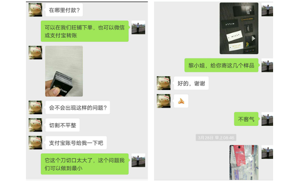 是什么讓新客戶如此快速的返單？