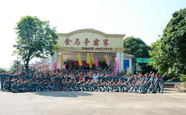 2017第二屆金馬爭(zhēng)霸賽——新的挑戰(zhàn)，等你來！