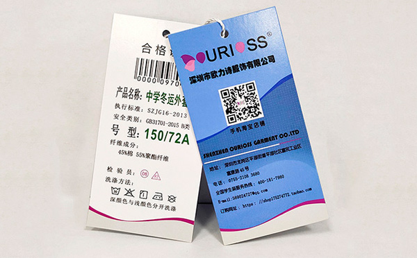  東莞吊牌印刷：如何解決印刷油墨干燥問(wèn)題？