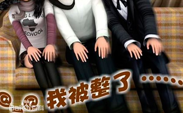 愚人節(jié)智彤”愚“你同樂(lè)